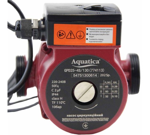 Насос циркуляційний 65Вт Hmax 4м Qmax 63л/хв Ø1½" 130мм+гайки Ø1" AQUATICA (774113)
