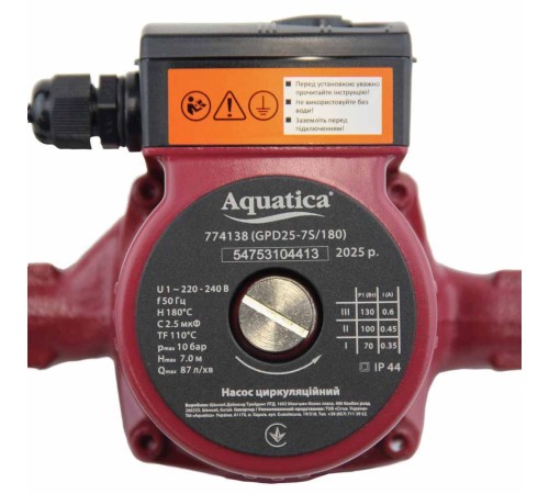 Насос циркуляційний 130Вт Hmax 7м Qmax 87л/хв Ø1½" 180мм+гайки Ø1" AQUATICA (774138)