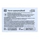 Насос циркуляційний 130Вт Hmax 7м Qmax 87л/хв Ø1½" 130мм + гайки Ø1" AQUATICA (774139)