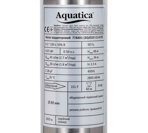 Насос відцентровий 0.25кВт H 35(26)м Q 45(30)л/хв Ø80мм 20м кабелю mid AQUATICA 3QJED2-8-0 (778400)