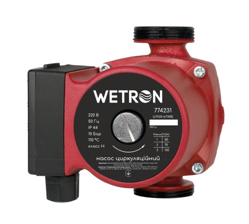 Насос циркуляційний 75Вт Hmax 4м Qmax 45л/хв Ø1½" 130мм бордо + гайки Ø1" WETRON (774213)