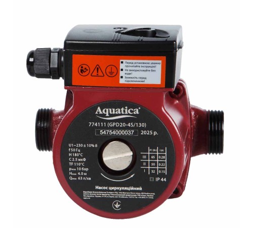 Насос циркуляційний 65Вт Hmax 4м Qmax 63л/хв Ø1" 130мм+гайки Ø¾" AQUATICA (774111)