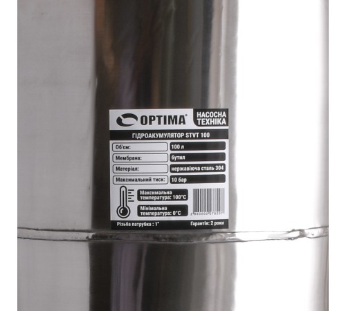 Гідроакумулятор100л OPTIMA 10bar верт. нержавійка