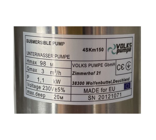 Насос свердловинний вихровий VOLKS pumpe 4SKm150 1,1кВт + кабель 15м + пульт
